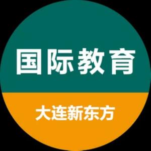 大连新东方国际教育头像