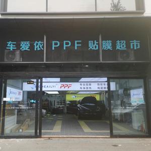 车爱依旗舰店头像