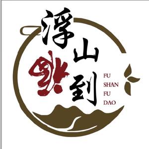 浮山县区域公用品牌头像