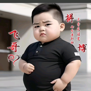 附近的大傻哥头像