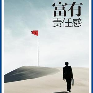 火点说事头像