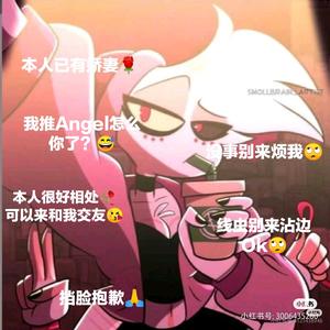 Angel头像