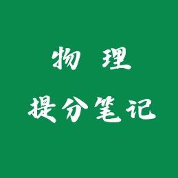 初中物理刘老师头像