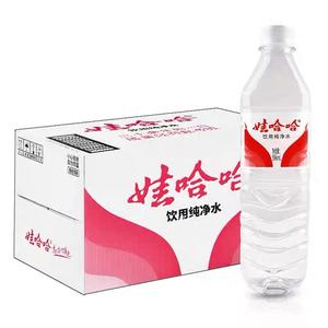 娃哈哈优选头像