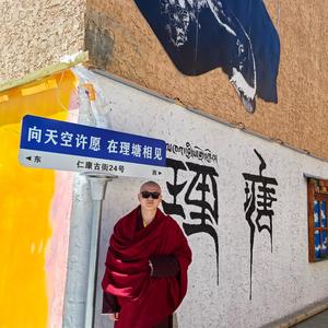 一场梦头像