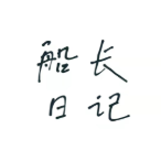 船长浪滔滔头像