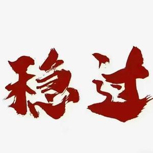 考证追光者头像