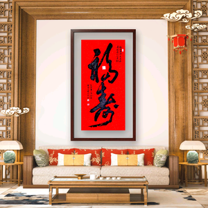 默雷书法头像