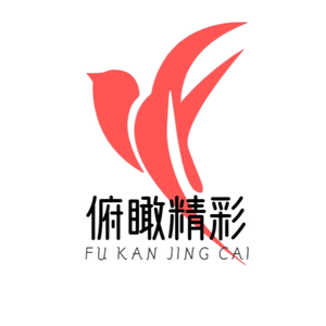俯瞰精彩头像