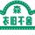 衣旧不舍大鹏头像