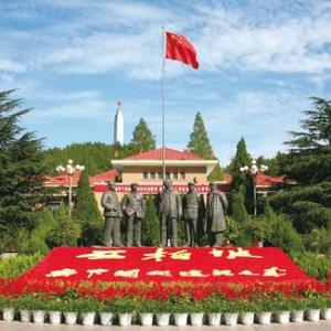 圣地平山头像