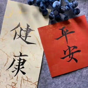 云鑫姐头像
