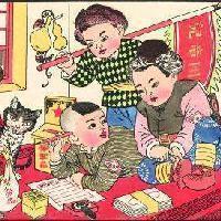 问时光头像