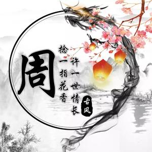 巭勥头像