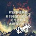 學卜會貪玩头像