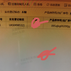 杜笙1头像