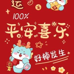 乡村威哥7J6c头像