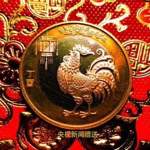王文灏头像