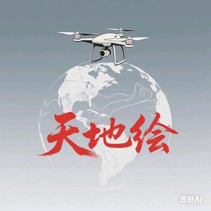 天地绘头像
