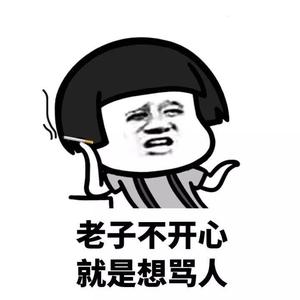 龙虎头像