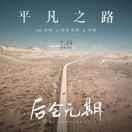 优雅阿尔瓦8D0T头像