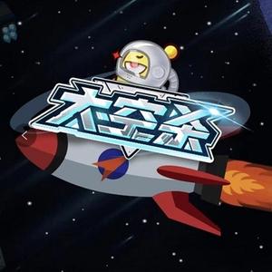 太空狼人杀文赫头像