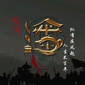 栗木老街头像
