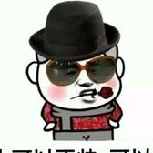 情缘丶经典语录头像
