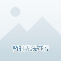 崇王爷1头像