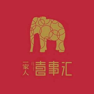 商丘一家人喜事汇头像