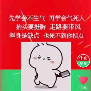 轻松加兰9L6头像