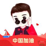 风趣的我瞌睡了头像