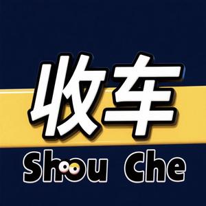 卿仔搞车（有价二手车）头像