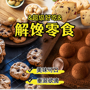 食尚天地头像