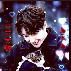 做自己无所畏头像