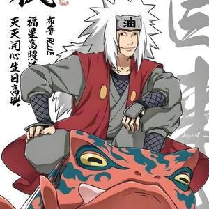 仙人头像