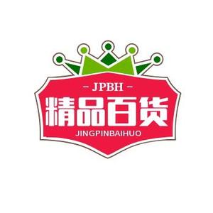 精品百货头像