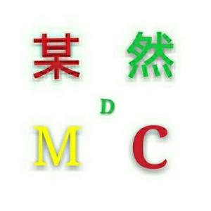 野生的穆然头像