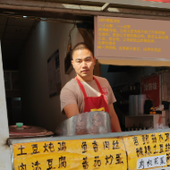 赵师傅盖浇饭教学