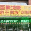 优雅雪碧IR头像
