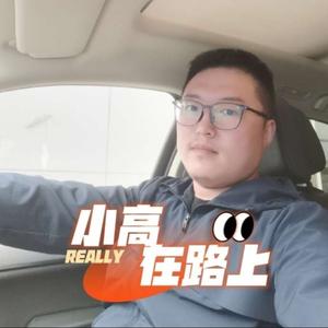 小高在路上Vlog头像