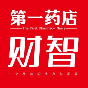 第一药店财智头像