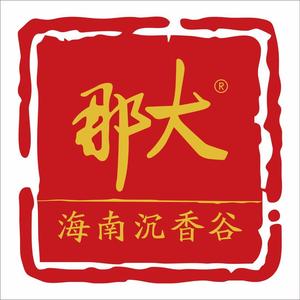 那大沉香头像