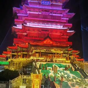 点亮家乡头像