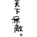 Apple1111头像