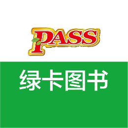 PASS绿卡学霸物理错题笔记头像