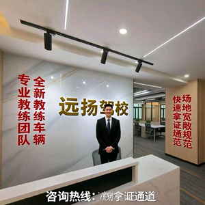 南宁驾校莫校长头像