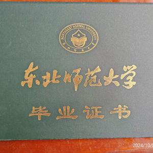 物理数学兴趣学习头像