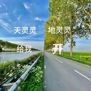 小香菜（接陪爬反穿）头像
