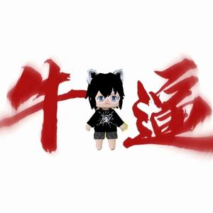 沐沐头像